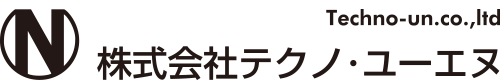 株式会社テクノ・ユーエヌ
